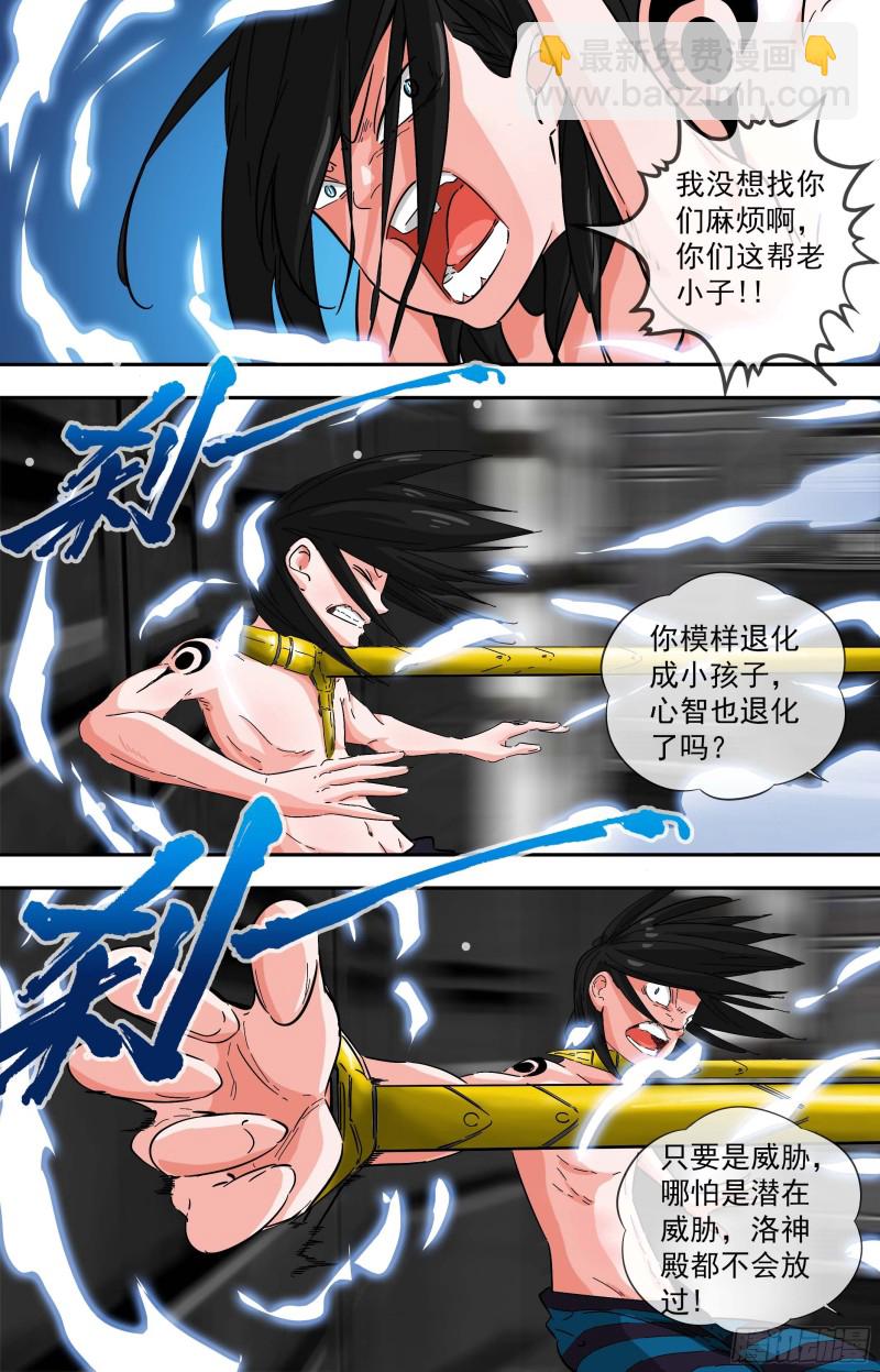 266.红云雀9