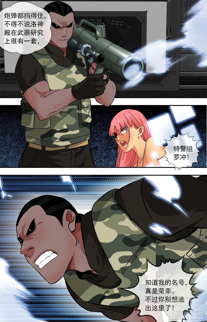 267.谁来救救我1