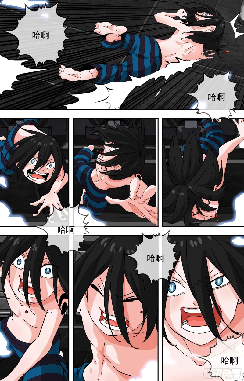 267.谁来救救我10