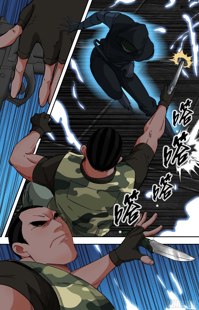 267.谁来救救我3