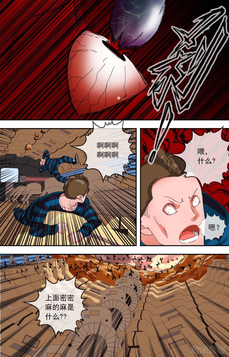 268.计划外的状况11
