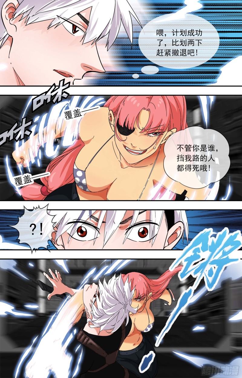 268.计划外的状况3