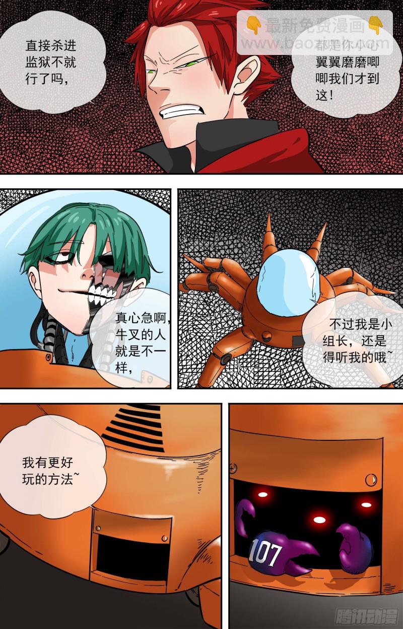 268.计划外的状况9