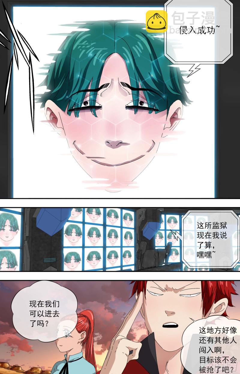 269.冤家路窄2