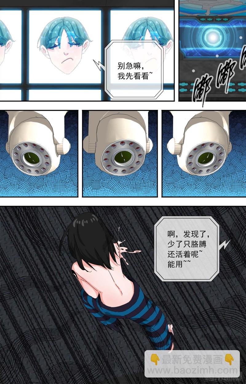 269.冤家路窄3
