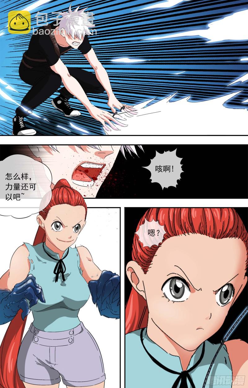 270.新品种7