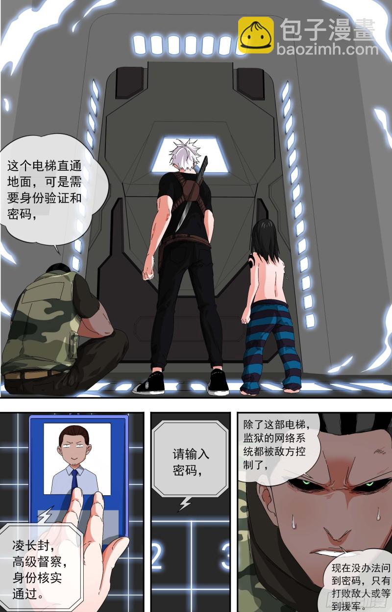 273.密码1