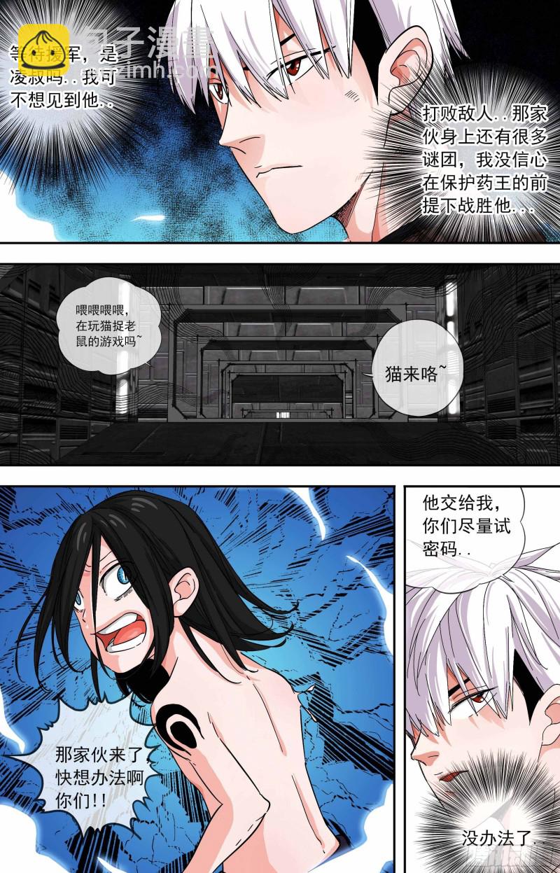 273.密码2