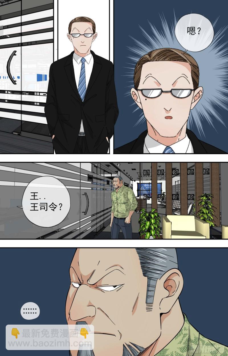 276.复苏1
