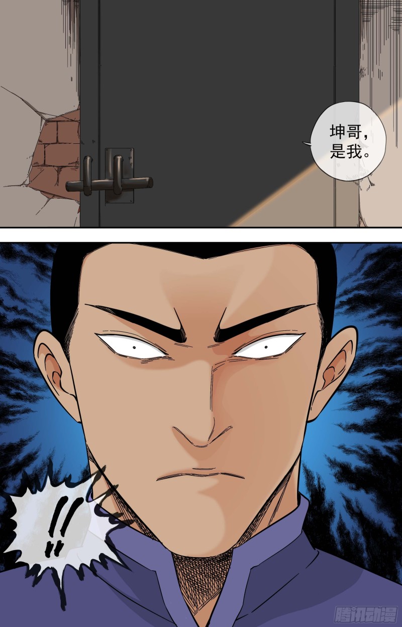 276.复苏10