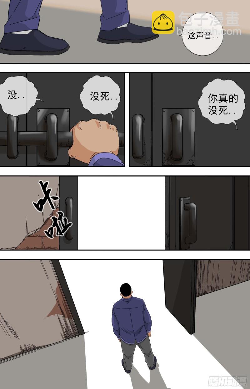 276.复苏11