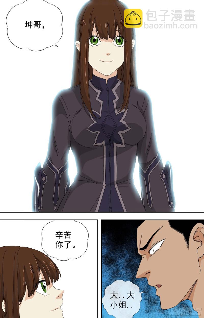 276.复苏12