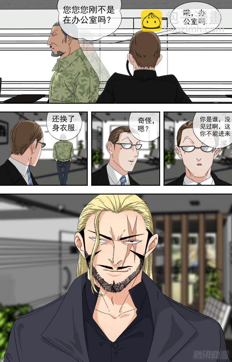 276.复苏2