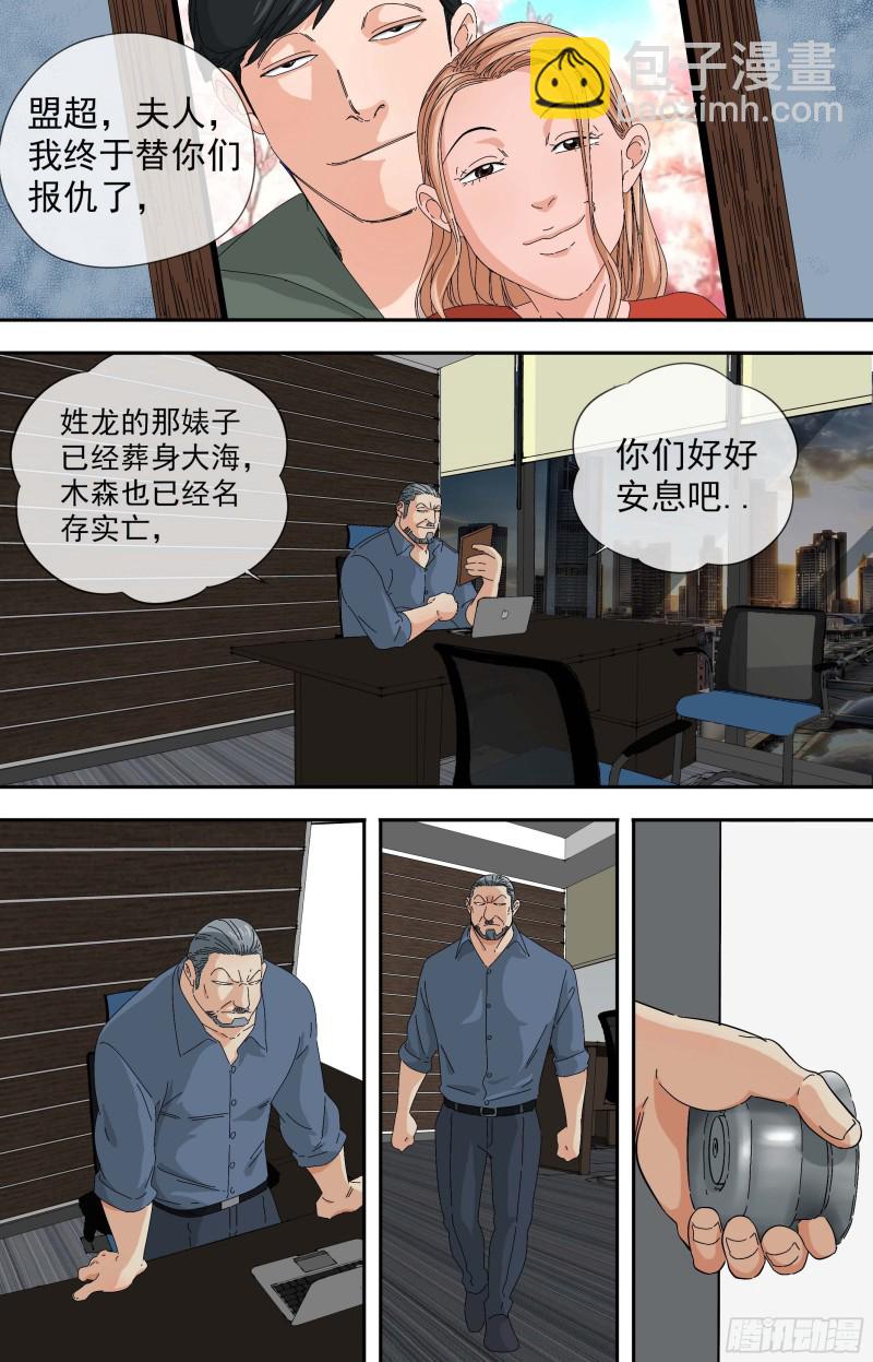 276.复苏3