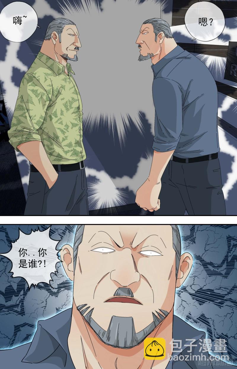 276.复苏4