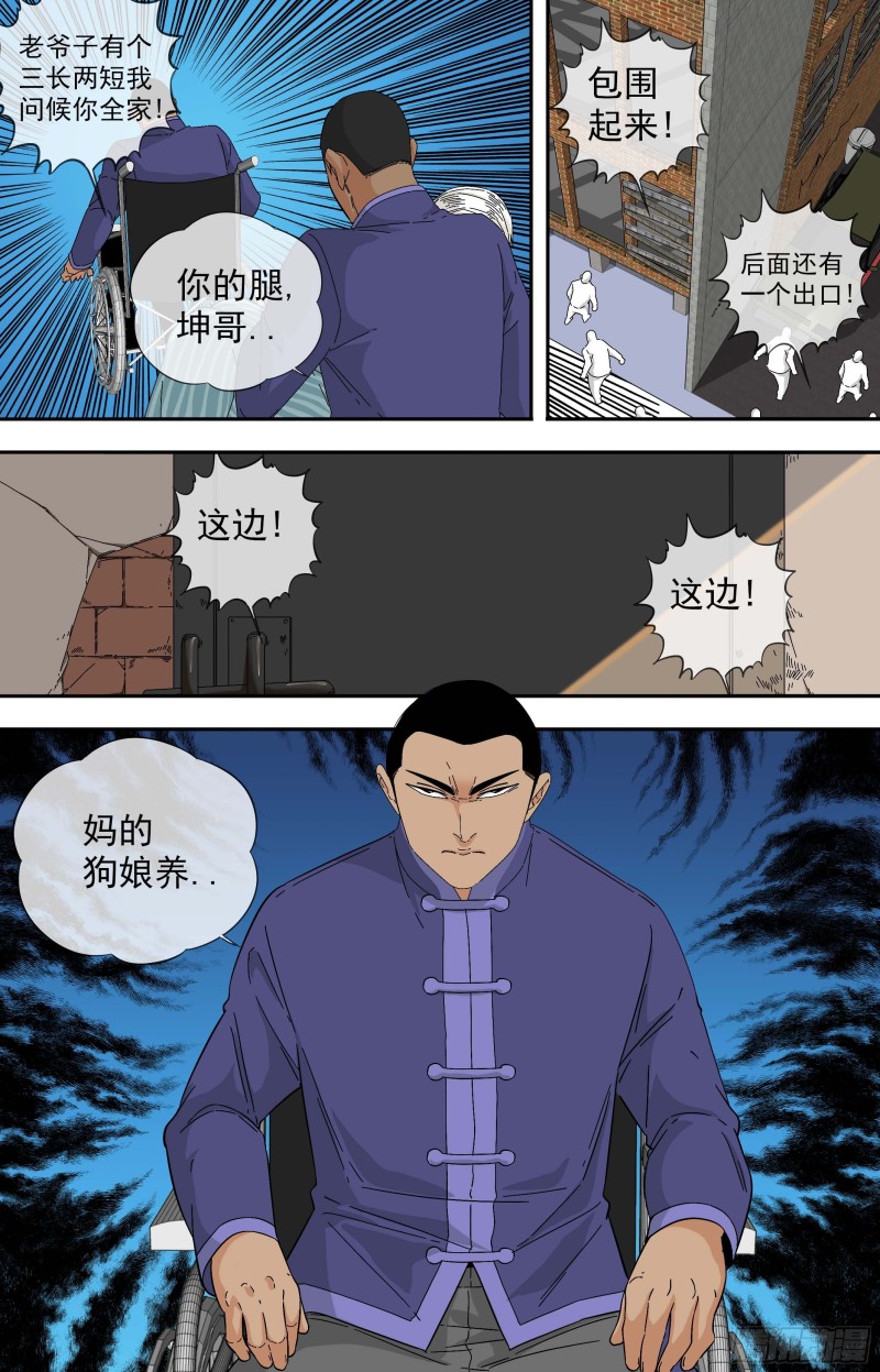 276.复苏7