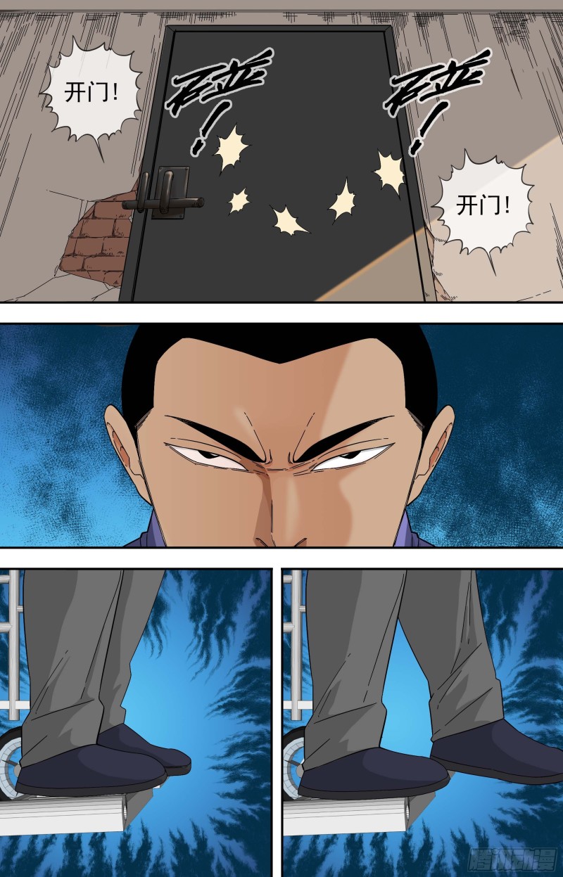 276.复苏8