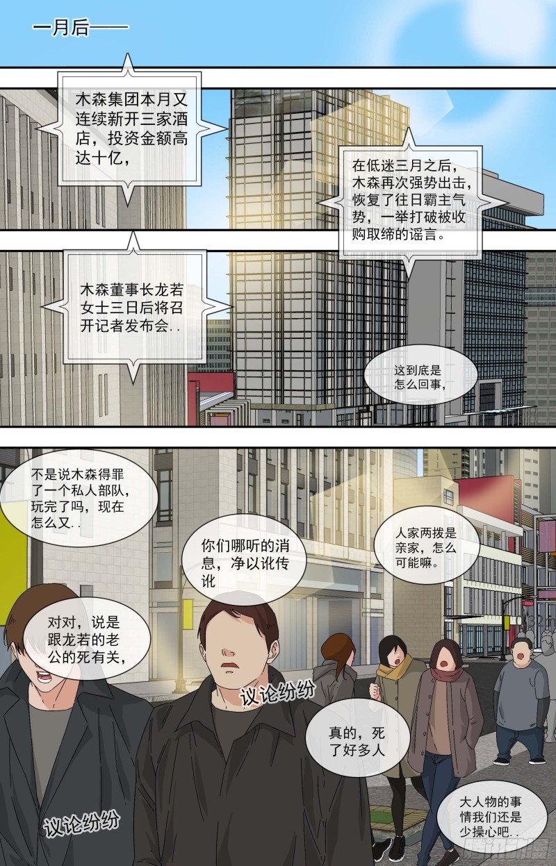 277.一起走吧1