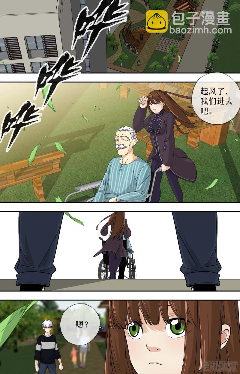 277.一起走吧10
