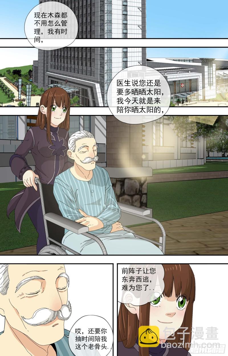 277.一起走吧2