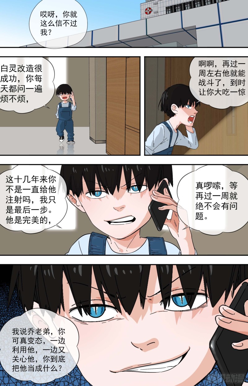 277.一起走吧6