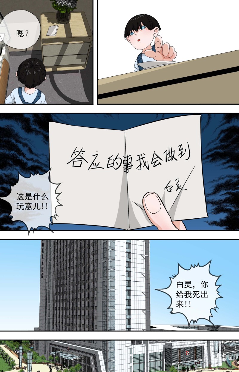277.一起走吧9