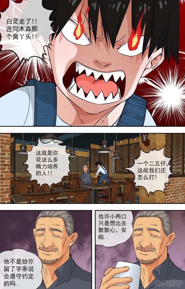 278.替代品0