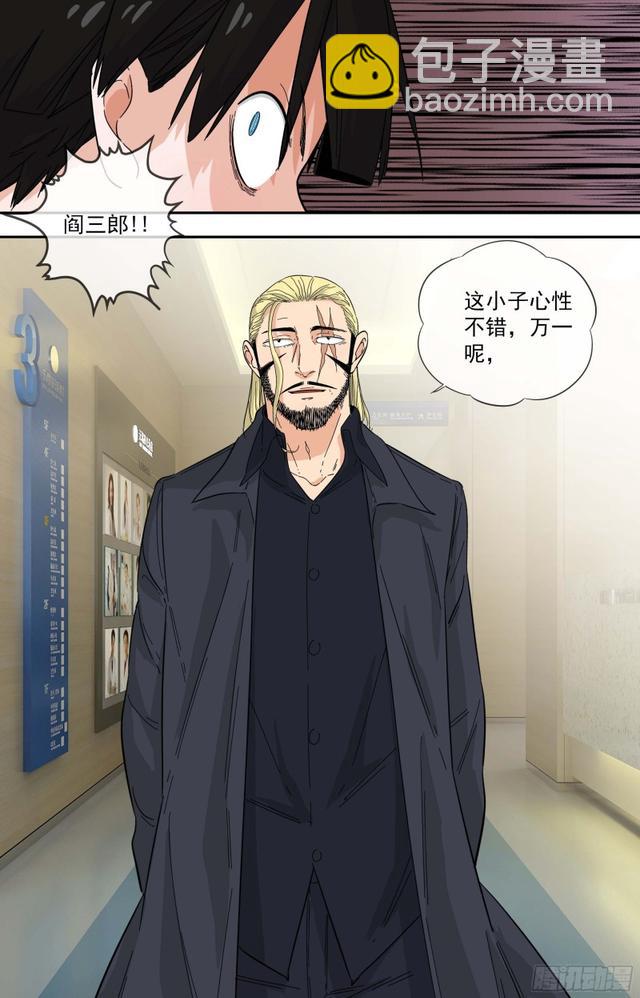 278.替代品11