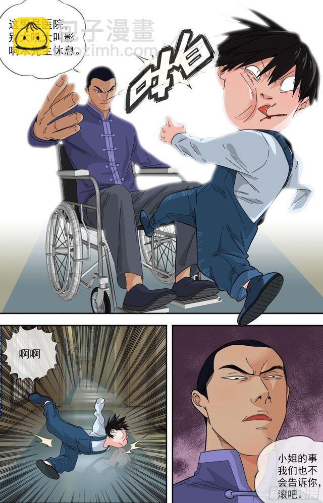 278.替代品2
