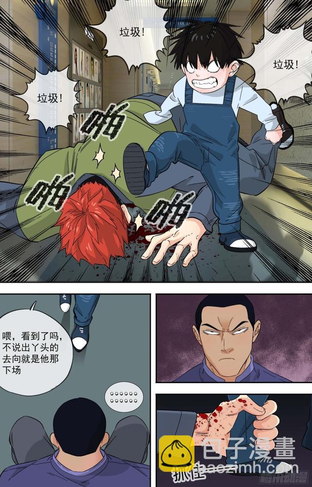 278.替代品6