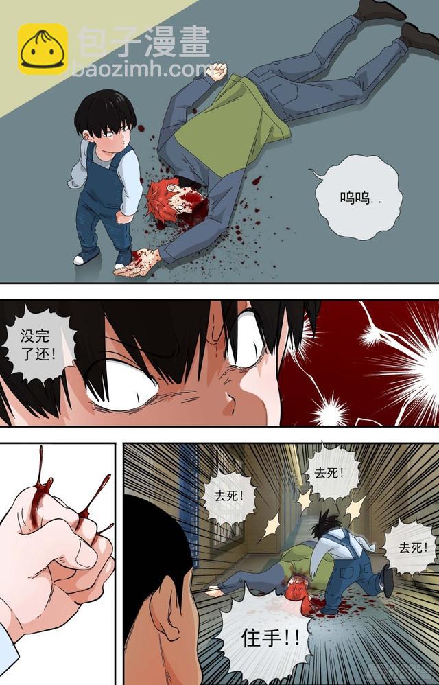 278.替代品7