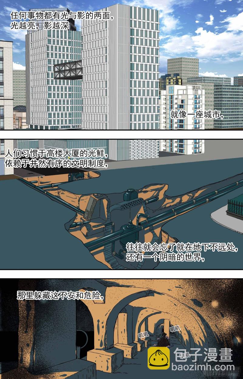 279.生化危险1