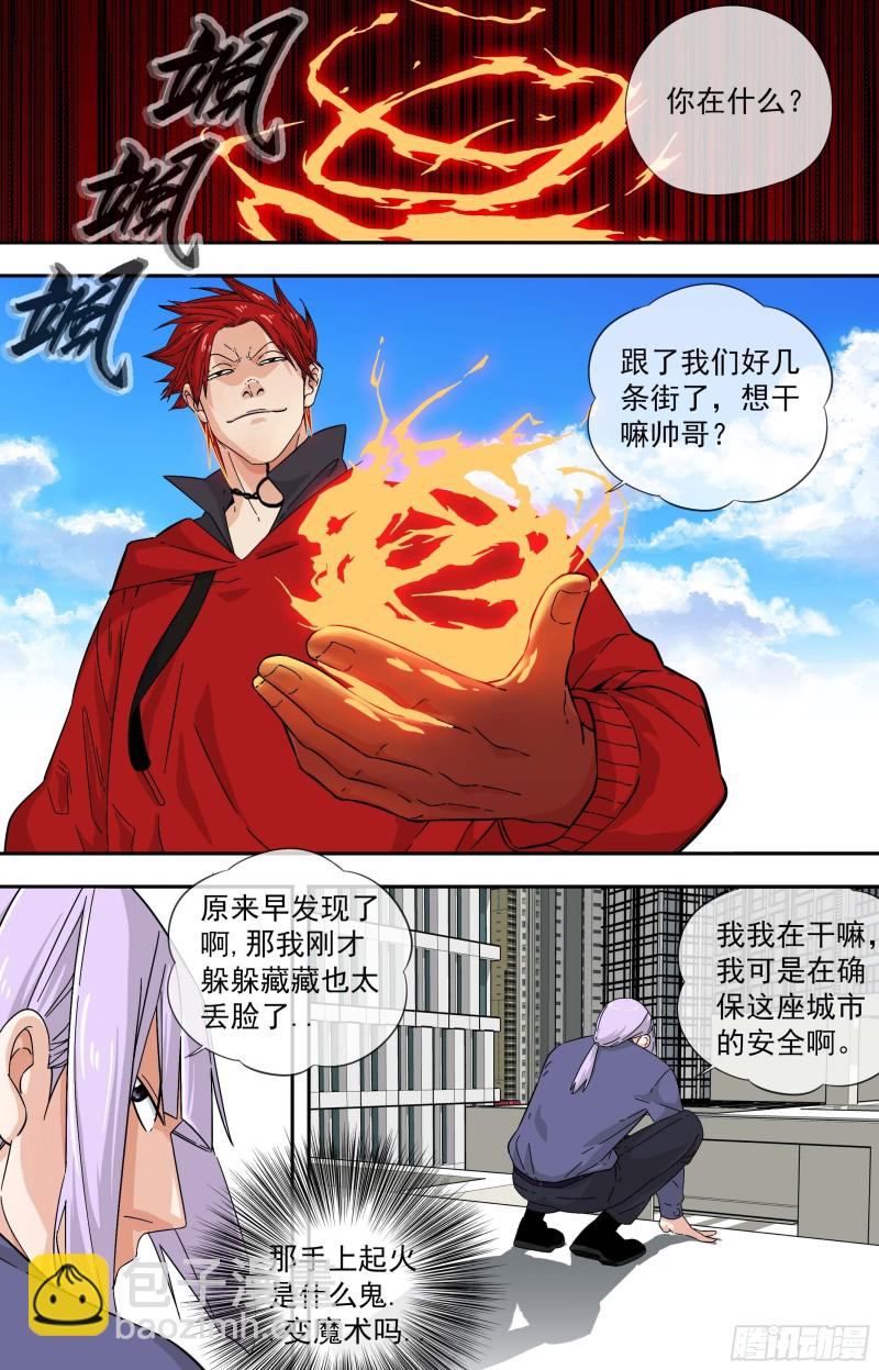 280.为时已晚1