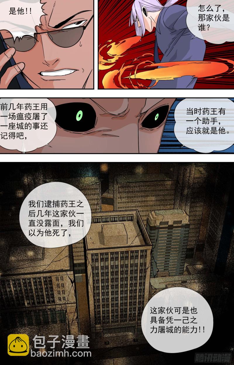 280.为时已晚11