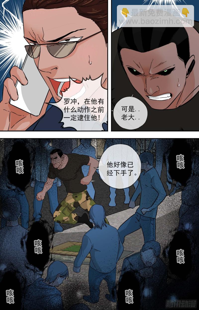 280.为时已晚12