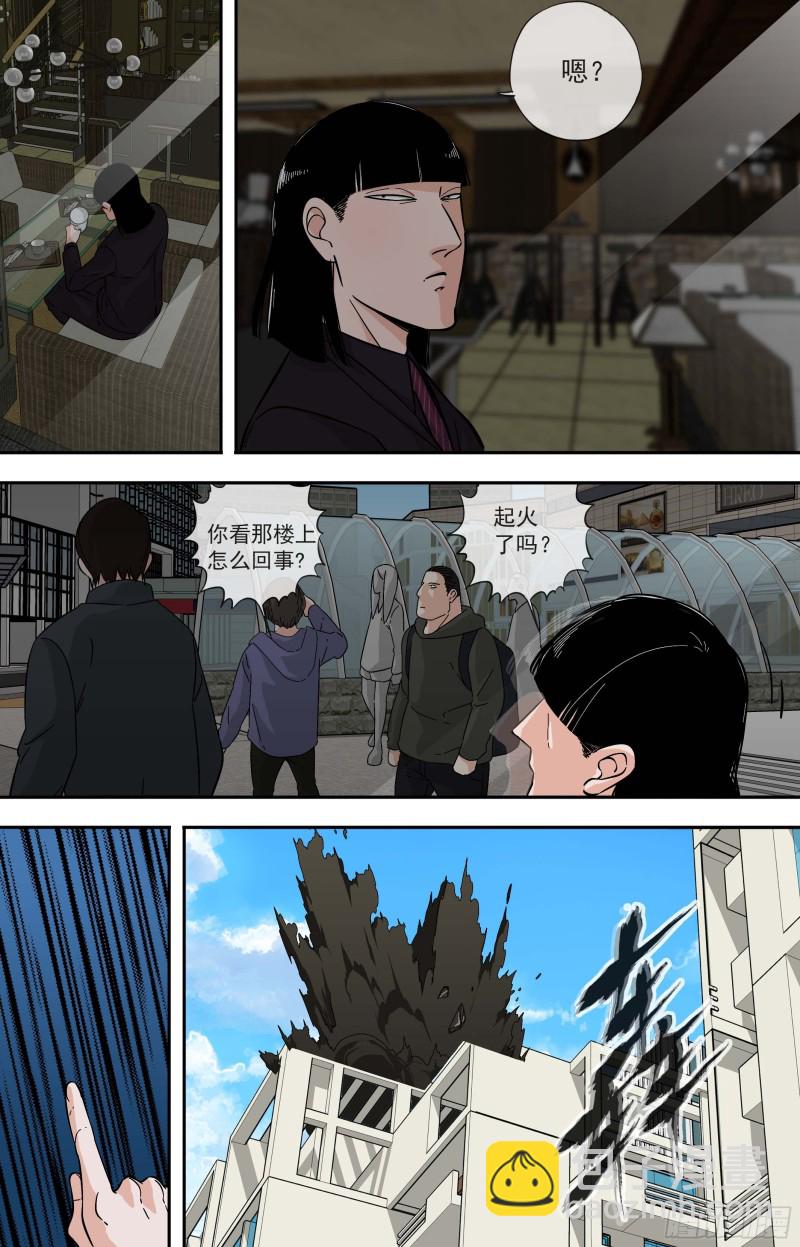 280.为时已晚5