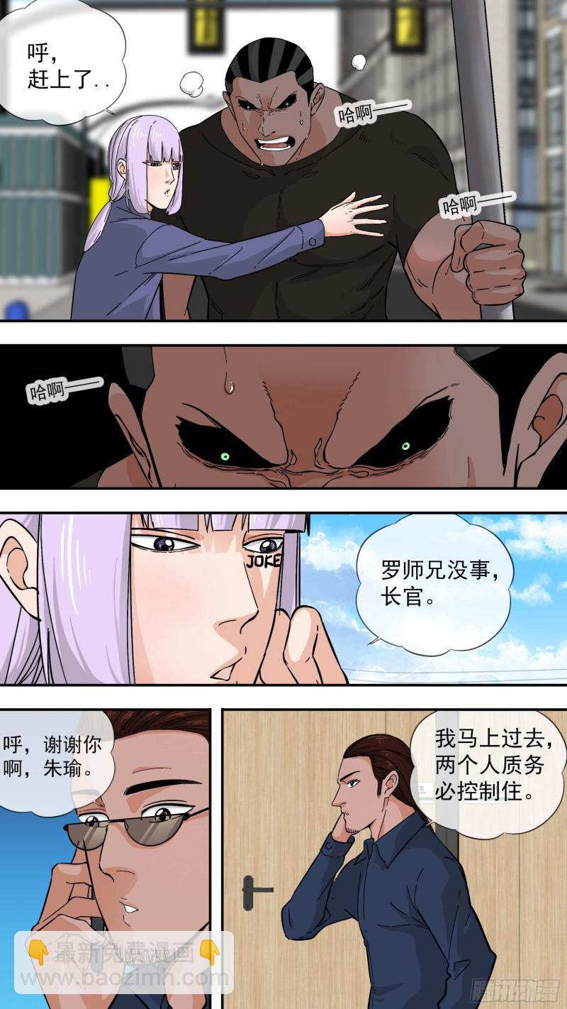 282.封城10
