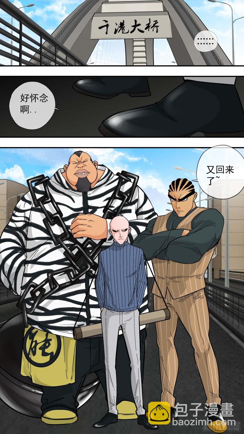 282.封城12