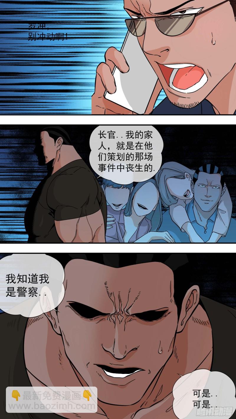 282.封城5