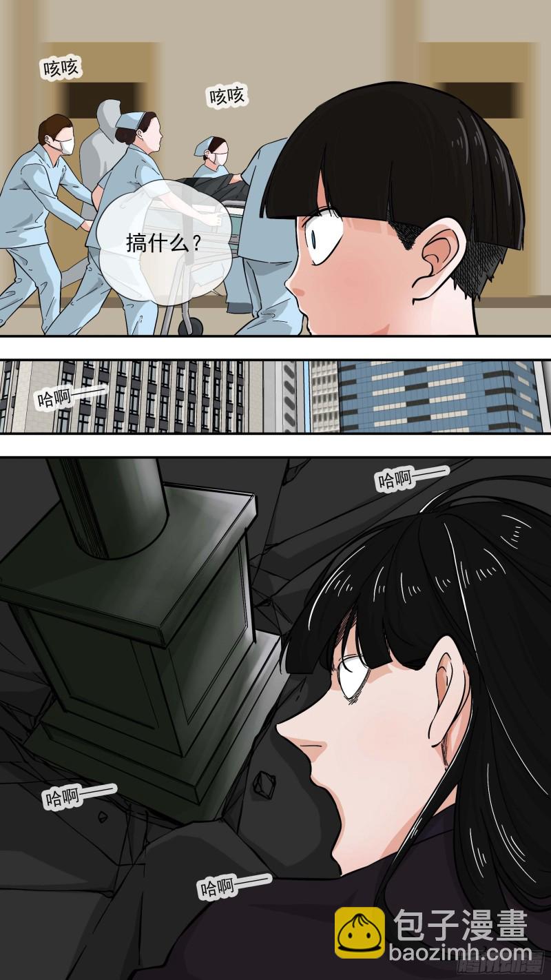282.封城9