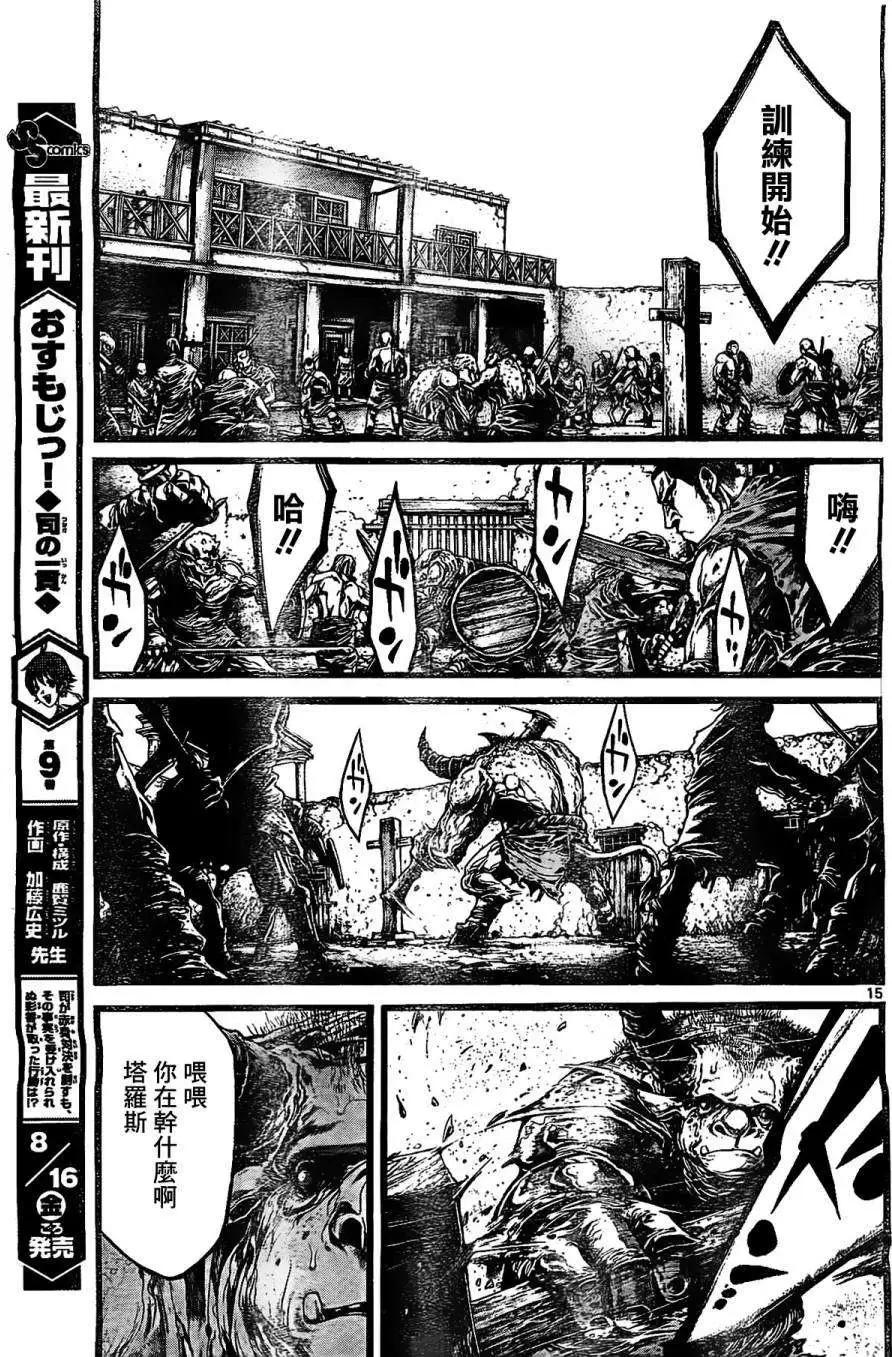 2nd Ep-0113