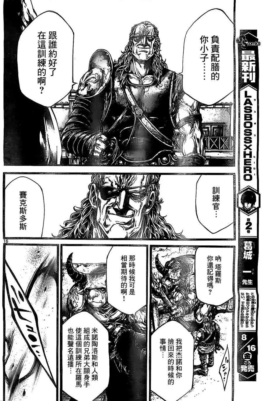 2nd Ep-0114