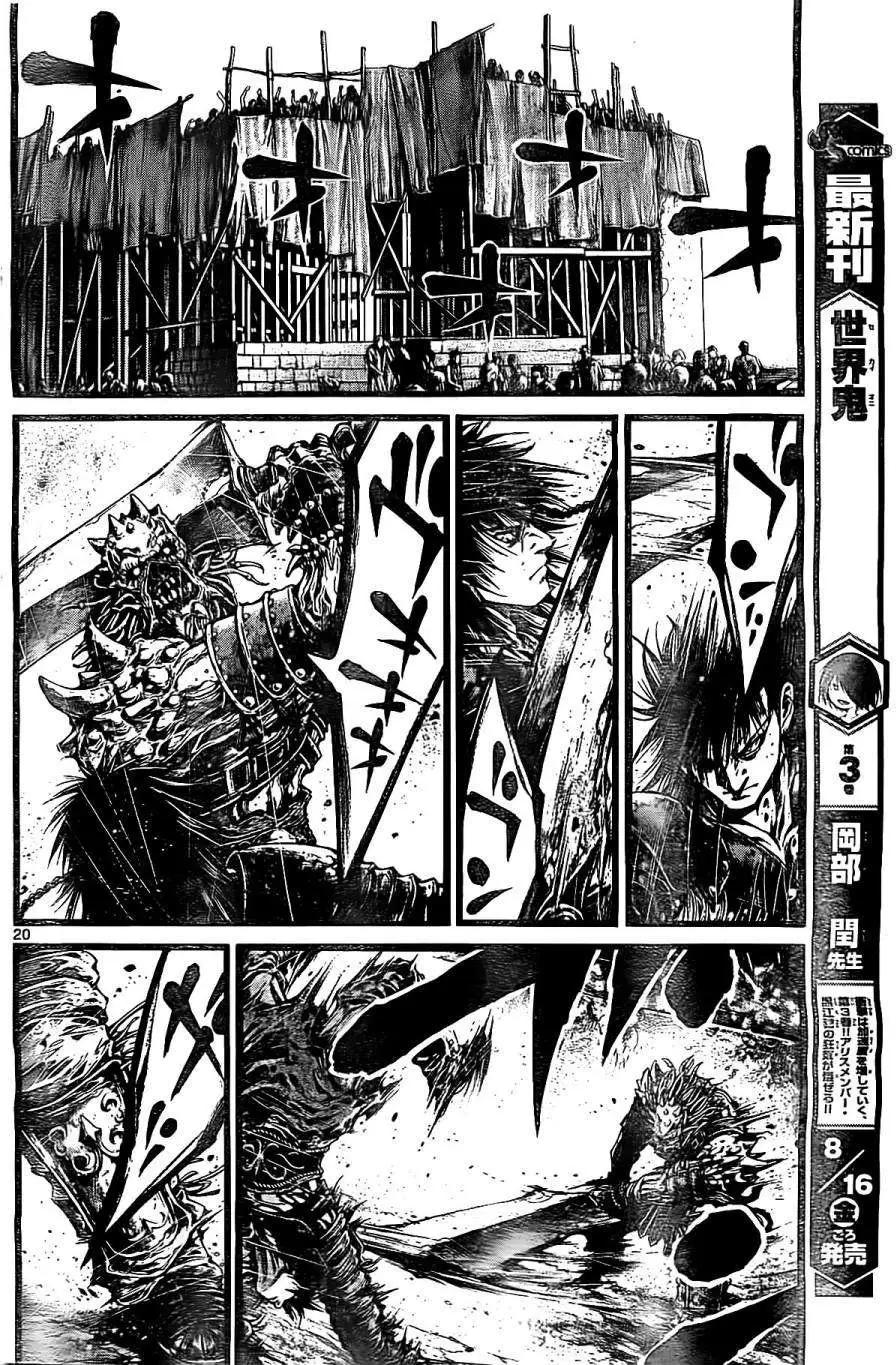 2nd Ep-0118