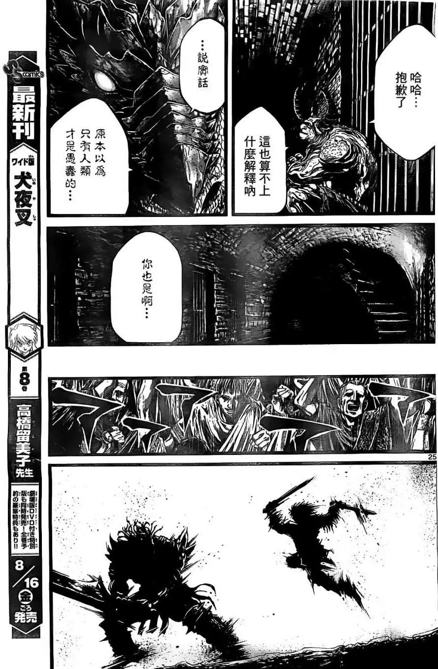 2nd Ep-0123
