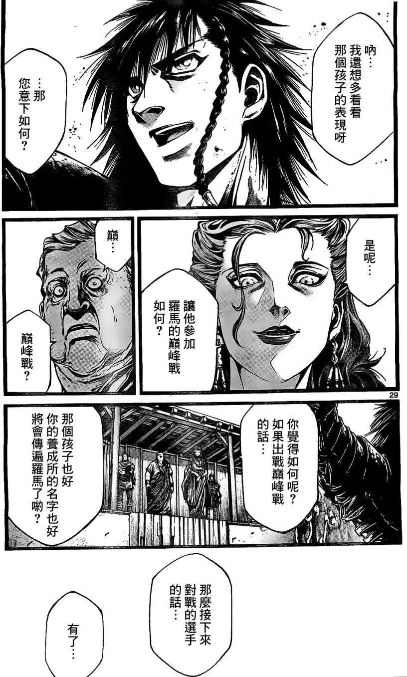 2nd Ep-0126