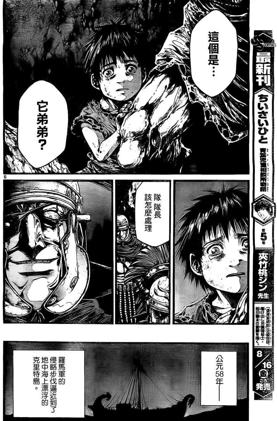 2nd Ep-014