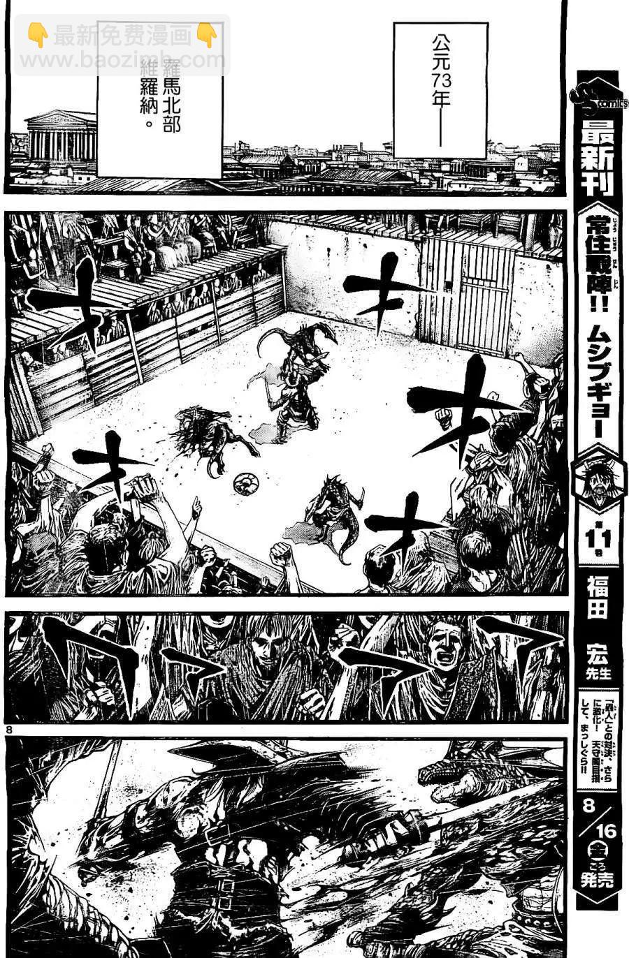 2nd Ep-016