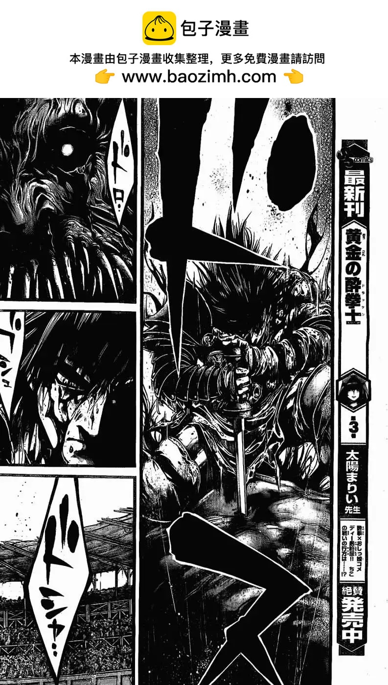 2nd Ep-0218