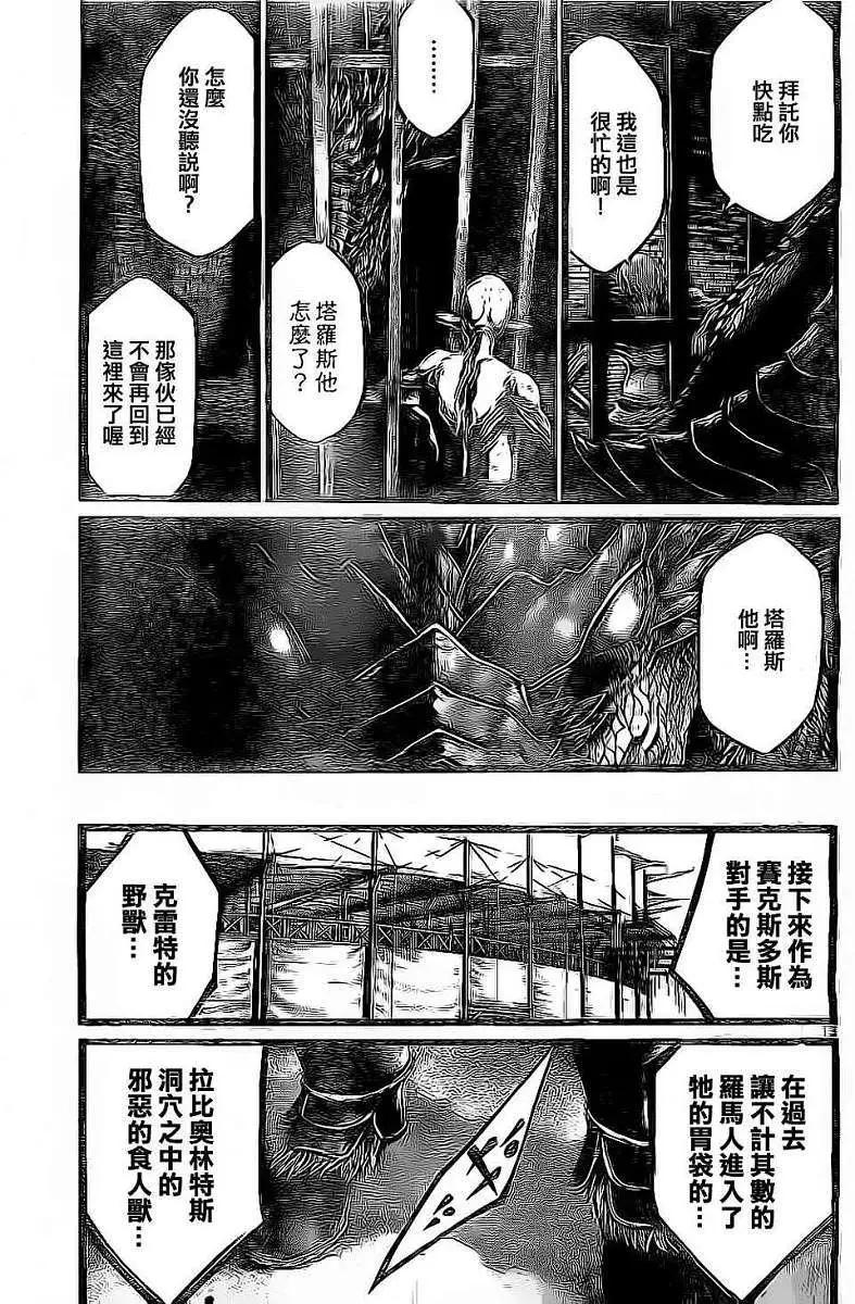 2nd Ep-0312