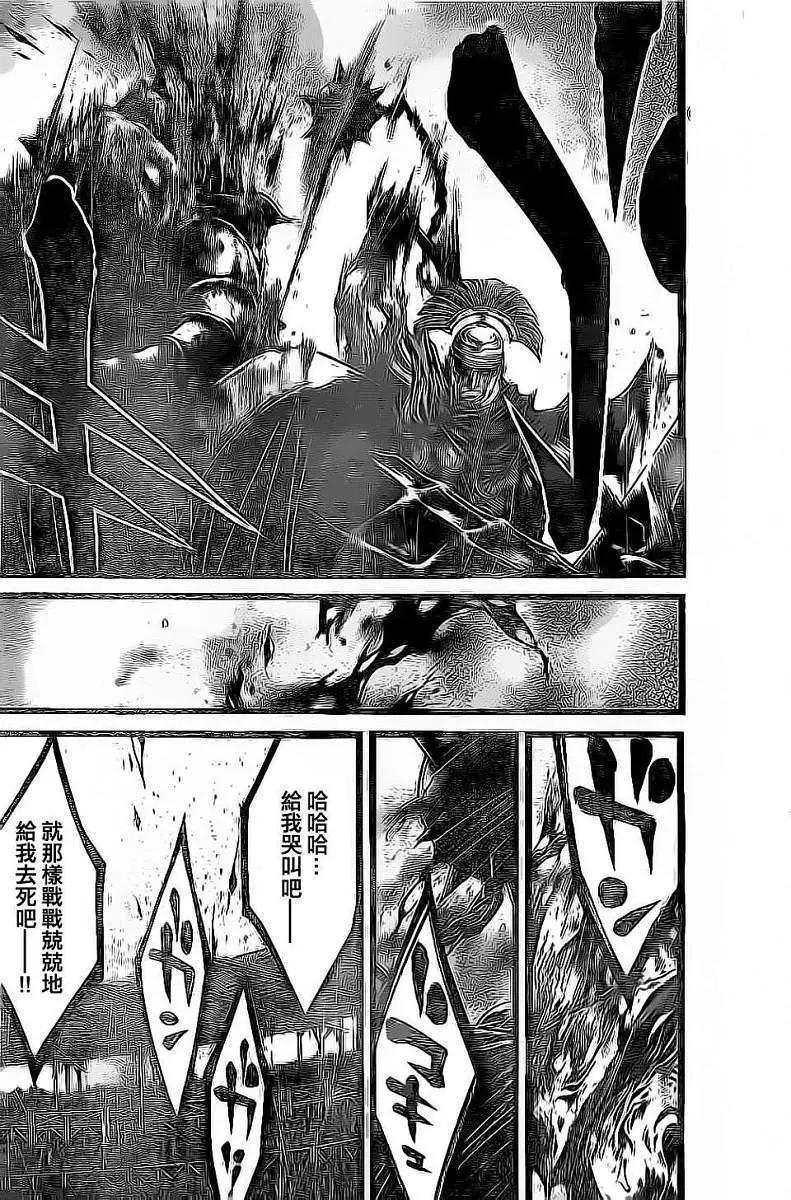 2nd Ep-0316